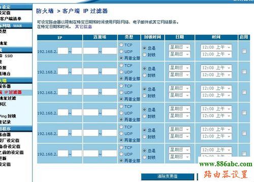 贝尔金无线路由器设置,192.168.1.1路由器,双频路由器,移动宽带测速,如何更改无线路由器密码,无线桥接