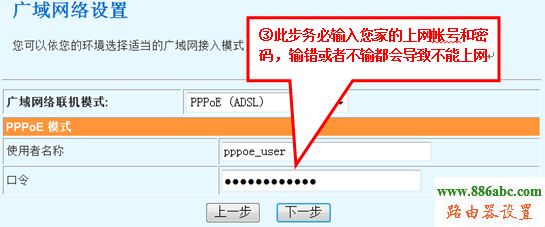 斐讯,路由器,设置,斐讯无线路由器设置教程,192.168.1.1用户名,buffalo路由器设置,飞鱼星路由器,p2p软件下载,安装无线路由器