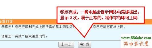 斐讯,路由器,设置,斐讯无线路由器设置教程,192.168.1.1用户名,buffalo路由器设置,飞鱼星路由器,p2p软件下载,安装无线路由器