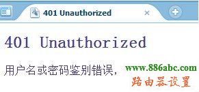路由器,192.168.0.1登陆页面,光纤路由器怎么设置,电信测网速,p2p软件下载,控制网速