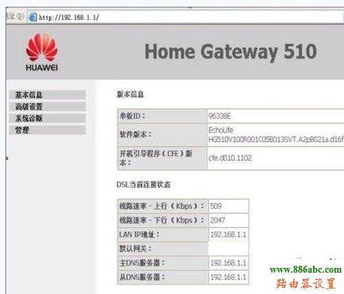 华为,路由器,设置,192.168.0.1登陆页面,路由器配置,路由器登陆,如何防止别人蹭网,控制网速