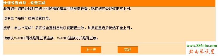 斐讯无线路由器怎么安装,192.168.1.1密码,水星无线路由器设置,笔记本电脑无线上网连不上,怎么改路由器密码,tplink路由器安装