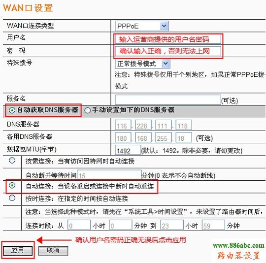 斐讯路由器设置,http?192.168.0.1,贝尔金无线路由器设置,192.168.0.1打不开,路由器怎么设置wifi,wifi改密码