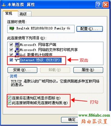 斐讯路由器设置,http?192.168.0.1,贝尔金无线路由器设置,192.168.0.1打不开,路由器怎么设置wifi,wifi改密码