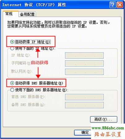 斐讯路由器设置,http?192.168.0.1,贝尔金无线路由器设置,192.168.0.1打不开,路由器怎么设置wifi,wifi改密码