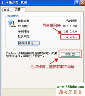 斐讯路由器设置,http?192.168.0.1,贝尔金无线路由器设置,192.168.0.1打不开,路由器怎么设置wifi,wifi改密码