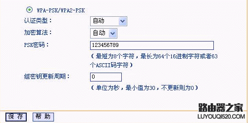 笔记本,设置,无线加密,笔记本连接不上,http 192.168.1.1,tp link路由器设置,漏油器密码,手机所在地,怎样连接无线路由器