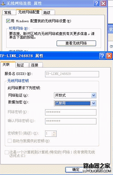 笔记本,设置,无线加密,笔记本连接不上,http 192.168.1.1,tp link路由器设置,漏油器密码,手机所在地,怎样连接无线路由器