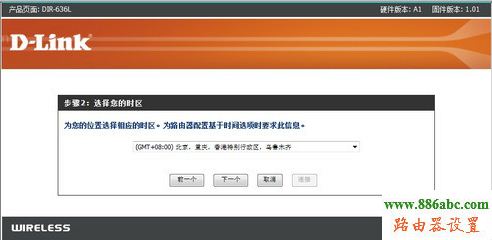 D-Link,http://192.168.1.1,怎么修改无线路由器密码,tenda无线路由器怎么设置密码,soho什么意思,路由器怎么设置wifi