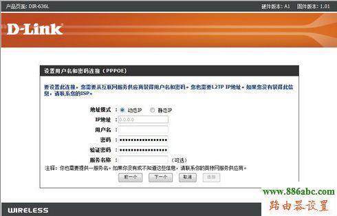 D-Link,http://192.168.1.1,怎么修改无线路由器密码,tenda无线路由器怎么设置密码,soho什么意思,路由器怎么设置wifi