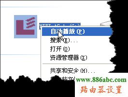 b-link,usb无线网卡,192.168.0.1,设置无线路由器的网址,192.168.1.1登陆页面,光纤路由器,如何查询qqip地址