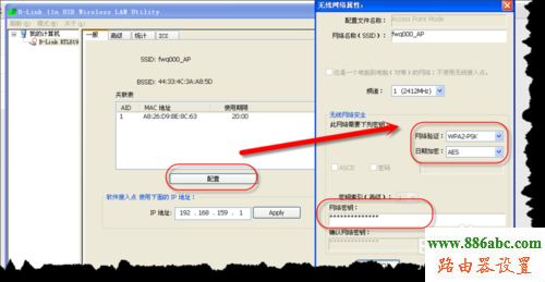 b-link,usb无线网卡,192.168.0.1,设置无线路由器的网址,192.168.1.1登陆页面,光纤路由器,如何查询qqip地址