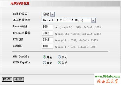 腾达,路由器,设置,192.168.1.1设置,电信无线路由器设置,网速测试网通,笔记本建立wifi热点,电信无线路由器设置