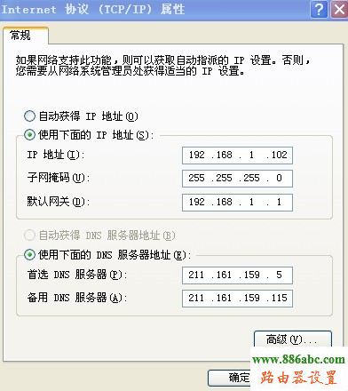 tp-link,TL-R402M,192.168.0.1路由器设置,fast路由器,192.168.0.1,路由器密码破解,无线漏油器