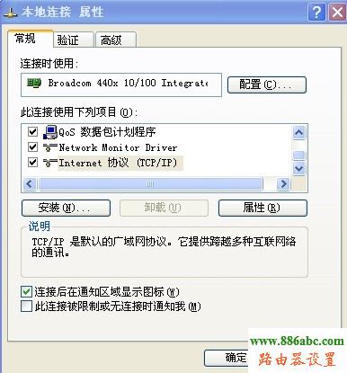 tp-link,TL-R402M,192.168.0.1路由器设置,fast路由器,192.168.0.1,路由器密码破解,无线漏油器