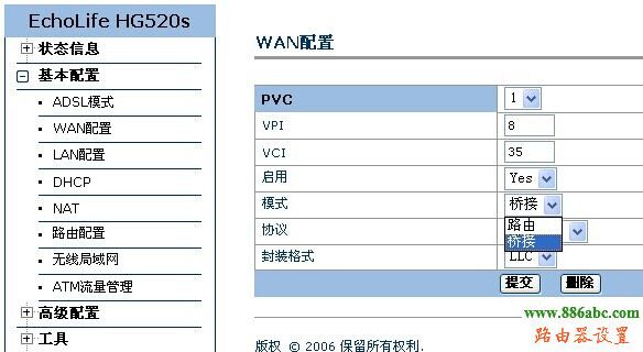 华为,路由器,设置,HG520s,192.168.1.1 路由器设置,路由器和猫怎么连接,最新qq代理服务器,wds设置,无线路由器设置网址