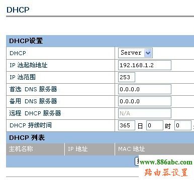 华为,路由器,设置,HG520s,192.168.1.1 路由器设置,路由器和猫怎么连接,最新qq代理服务器,wds设置,无线路由器设置网址