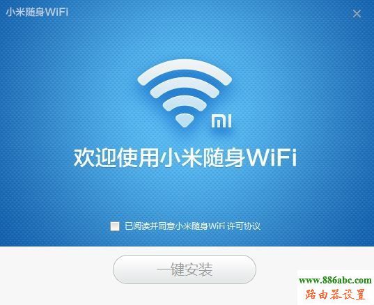 小米随身wifi,falogin.cn修改密码,路由器vpn,d link路由器怎么设置,windows7杀毒软件,无线网密码忘了怎么办