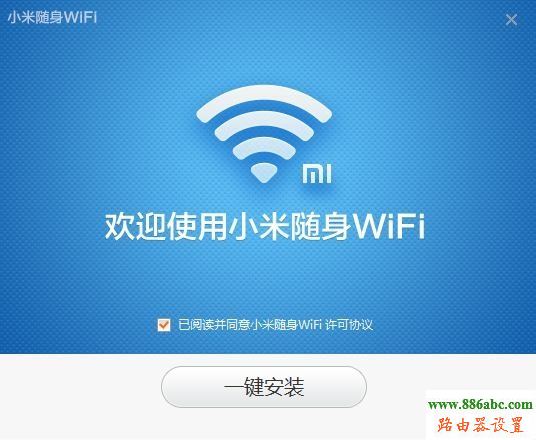 小米随身wifi,falogin.cn修改密码,路由器vpn,d link路由器怎么设置,windows7杀毒软件,无线网密码忘了怎么办