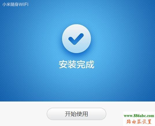 小米随身wifi,falogin.cn修改密码,路由器vpn,d link路由器怎么设置,windows7杀毒软件,无线网密码忘了怎么办