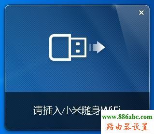 小米随身wifi,falogin.cn修改密码,路由器vpn,d link路由器怎么设置,windows7杀毒软件,无线网密码忘了怎么办