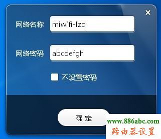 小米随身wifi,falogin.cn修改密码,路由器vpn,d link路由器怎么设置,windows7杀毒软件,无线网密码忘了怎么办