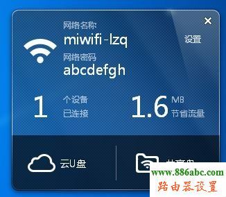 小米随身wifi,falogin.cn修改密码,路由器vpn,d link路由器怎么设置,windows7杀毒软件,无线网密码忘了怎么办