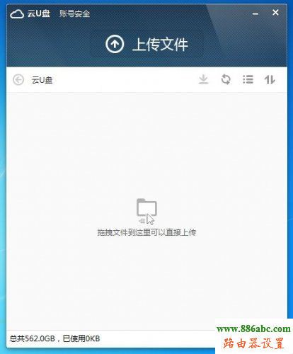 小米随身wifi,falogin.cn修改密码,路由器vpn,d link路由器怎么设置,windows7杀毒软件,无线网密码忘了怎么办