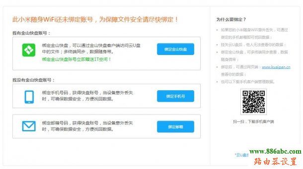 小米随身wifi,falogin.cn修改密码,路由器vpn,d link路由器怎么设置,windows7杀毒软件,无线网密码忘了怎么办