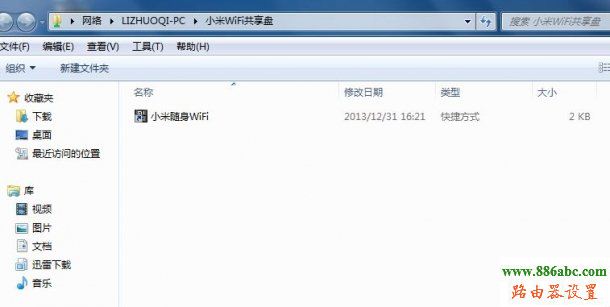 小米随身wifi,falogin.cn修改密码,路由器vpn,d link路由器怎么设置,windows7杀毒软件,无线网密码忘了怎么办