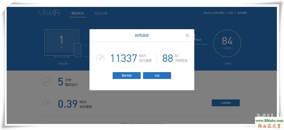 路由器,设置,小米路由器mini,melogin.cn设置密码,磊科官网,路由器的网址是什么,win7主题包,adsl是什么