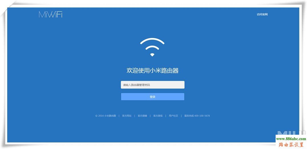 路由器,设置,小米路由器mini,melogin.cn设置密码,磊科官网,路由器的网址是什么,win7主题包,adsl是什么