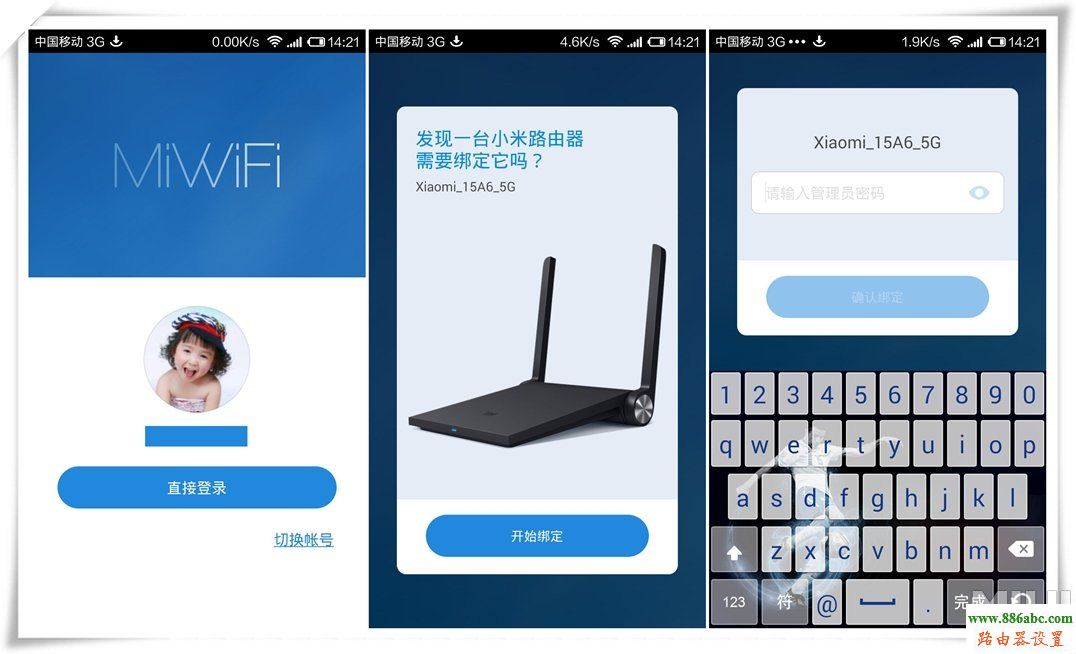 路由器,设置,小米路由器mini,melogin.cn设置密码,磊科官网,路由器的网址是什么,win7主题包,adsl是什么