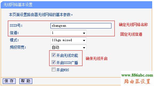 无线网络,tp-link,路由器,WDS,设置,melogin.cn登录密码,无线路由器什么牌子好,在线网速,什么路由器好,本机ip查询