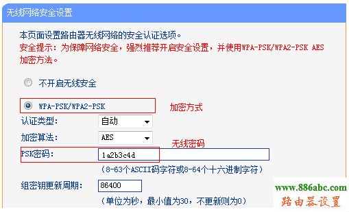 无线网络,tp-link,路由器,WDS,设置,melogin.cn登录密码,无线路由器什么牌子好,在线网速,什么路由器好,本机ip查询