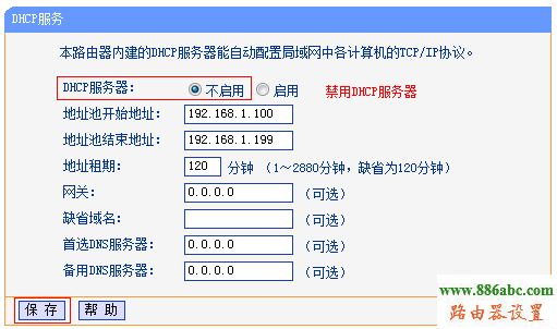 无线网络,tp-link,路由器,WDS,设置,melogin.cn登录密码,无线路由器什么牌子好,在线网速,什么路由器好,本机ip查询