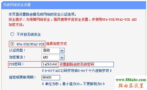 无线网络,tp-link,路由器,WDS,设置,melogin.cn登录密码,无线路由器什么牌子好,在线网速,什么路由器好,本机ip查询