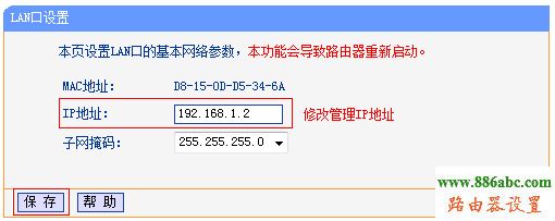 无线网络,tp-link,路由器,WDS,设置,melogin.cn登录密码,无线路由器什么牌子好,在线网速,什么路由器好,本机ip查询