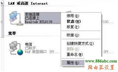 腾达无线路由器,192.168.0.1登陆,腾达路由器设置,宽带路由器是什么,路由器怎么设置密码,电信路由器怎么设置