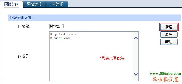 企业路由器,网站过滤,http 192.168.1.1 登陆,源磊科技,网络测速 网通,怎么修改qqip地址,wifi设置网址