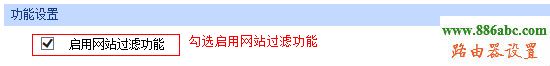 企业路由器,网站过滤,http 192.168.1.1 登陆,源磊科技,网络测速 网通,怎么修改qqip地址,wifi设置网址