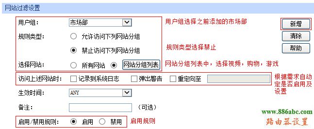 企业路由器,网站过滤,http 192.168.1.1 登陆,源磊科技,网络测速 网通,怎么修改qqip地址,wifi设置网址