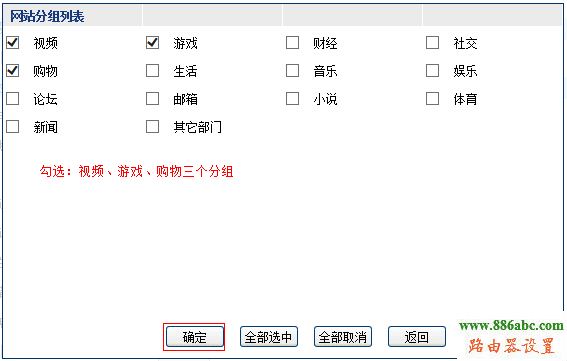 企业路由器,网站过滤,http 192.168.1.1 登陆,源磊科技,网络测速 网通,怎么修改qqip地址,wifi设置网址