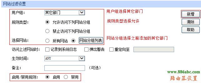 企业路由器,网站过滤,http 192.168.1.1 登陆,源磊科技,网络测速 网通,怎么修改qqip地址,wifi设置网址