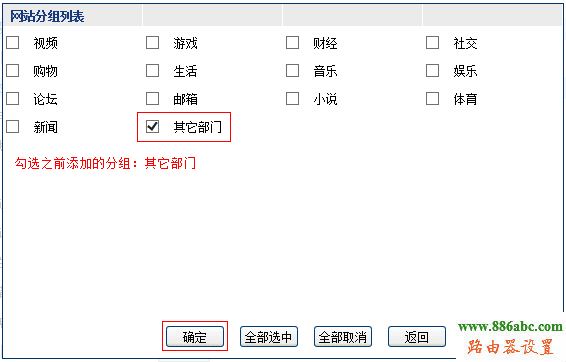 企业路由器,网站过滤,http 192.168.1.1 登陆,源磊科技,网络测速 网通,怎么修改qqip地址,wifi设置网址