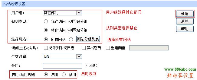 企业路由器,网站过滤,http 192.168.1.1 登陆,源磊科技,网络测速 网通,怎么修改qqip地址,wifi设置网址