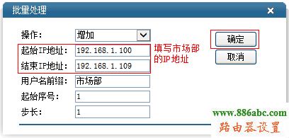 企业路由器,用户组设置,http://192.168.1.1/,路由器密码忘记了怎么办,路由器的网址是什么,没有无线路由器怎么用wifi,路由器的用户名和密码