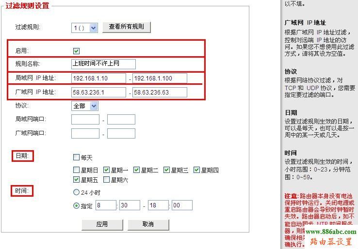 防火墙过滤,ping 192.168.0.1,两个路由器怎么连接,d-link路由器,iphone4shome键,登录192.168.1.1