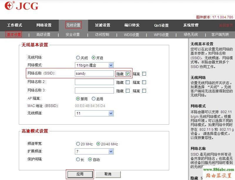 SSID,192.168.1.1登陆页面,tp-link t882,在线代理ip,tp-link官网,dlink路由器设置