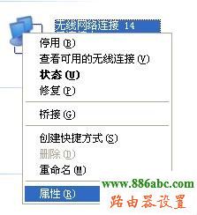 SSID,192.168.1.1登陆页面,tp-link t882,在线代理ip,tp-link官网,dlink路由器设置